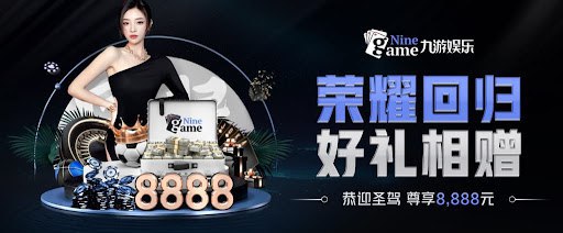 九游娱乐(jiuyou)官方网站 - JiuYou Game